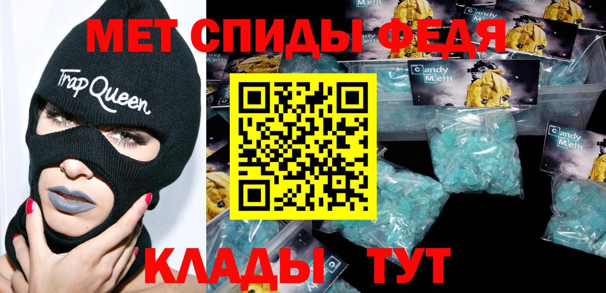 АМФЕТАМИН  Амфетамин  Вольск  АМФ 98%  Вход с VPN 