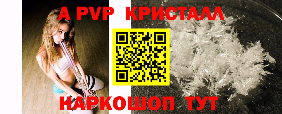 A PVP СК Вольск