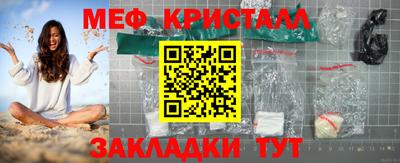 гидра Брянск
