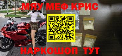 эйфоретик Боровичи