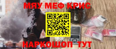 гидра Брянск