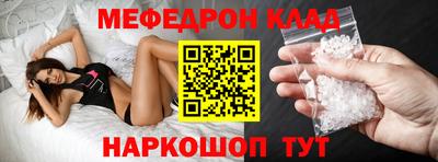 прущая мука Братск
