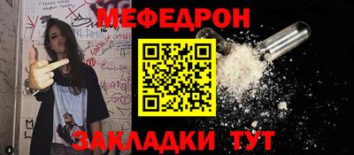 эйфоретик Боровичи
