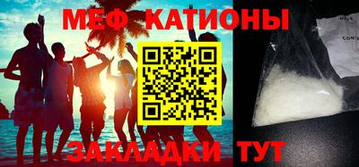 эйфоретик Боровичи