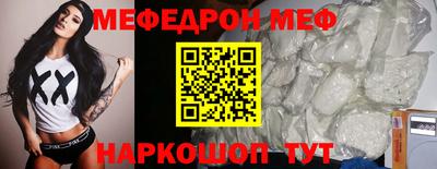 гидра Брянск