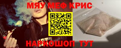 прущая мука Братск