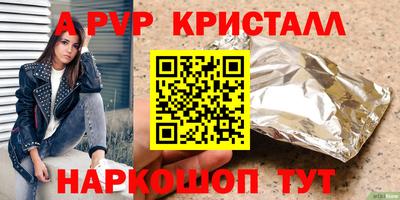 гидра Брянск