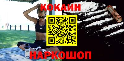 эйфоретик Боровичи