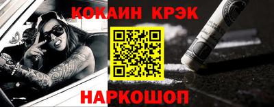 прущая мука Братск