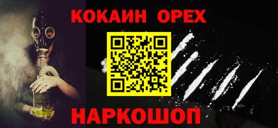гидра Брянск