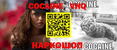 прущая мука Братск