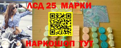 эйфоретик Боровичи