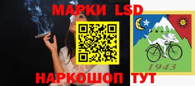 прущая мука Братск