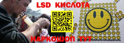 эйфоретик Боровичи