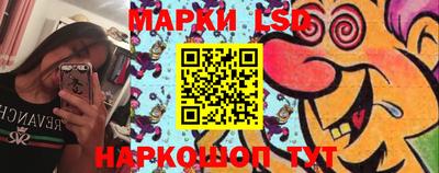 гидра Брянск