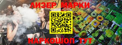 эйфоретик Боровичи