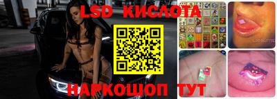 прущая мука Братск