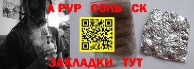 прущая мука Братск