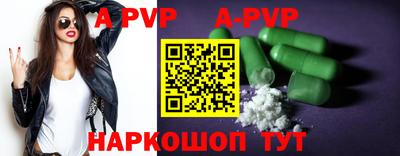 эйфоретик Боровичи