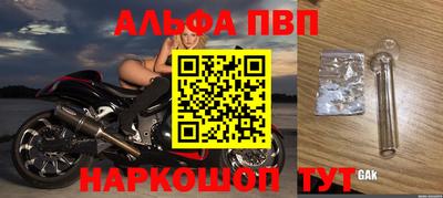 эйфоретик Боровичи
