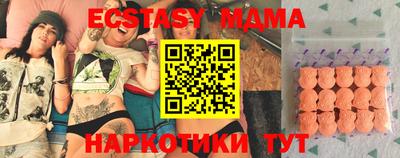 эйфоретик Боровичи