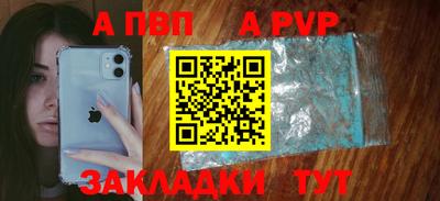 гидра Брянск