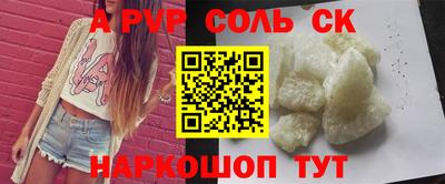 прущая мука Братск