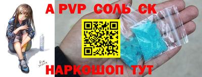 эйфоретик Боровичи