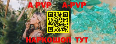 гидра Брянск