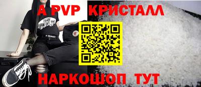 прущая мука Братск