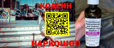 гидра Брянск
