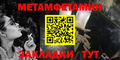прущая мука Братск