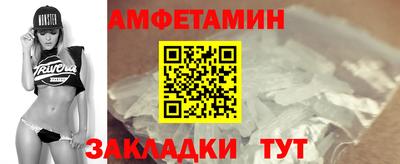 прущая мука Братск
