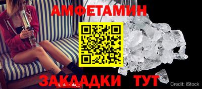 эйфоретик Боровичи