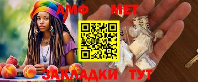 прущая мука Братск