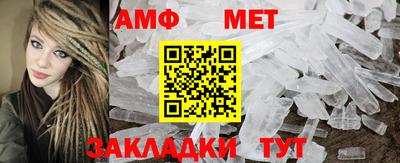 эйфоретик Боровичи