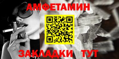 эйфоретик Боровичи