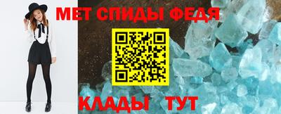 гидра Брянск