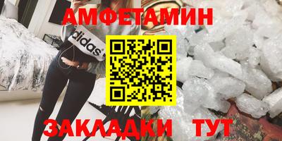 гидра Брянск