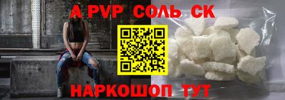 прущая мука Братск