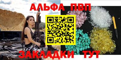 гидра Брянск