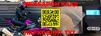 прущая мука Братск