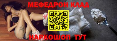 гидра Брянск