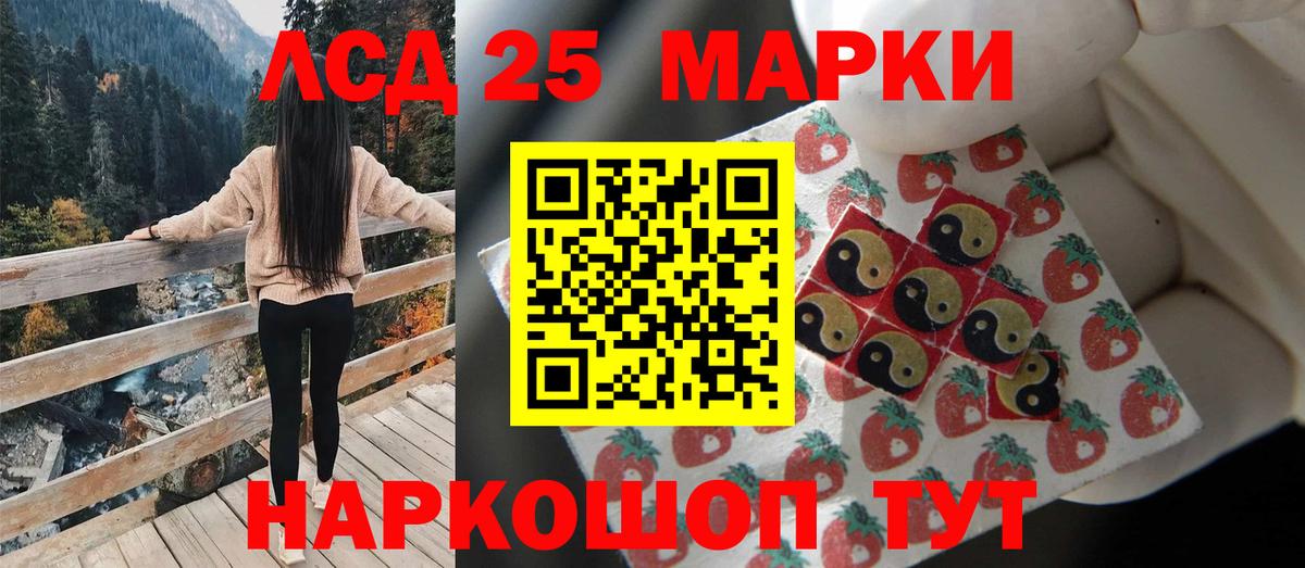 Лсд 25 экстази кислота  Вход с VPN  Вольск 