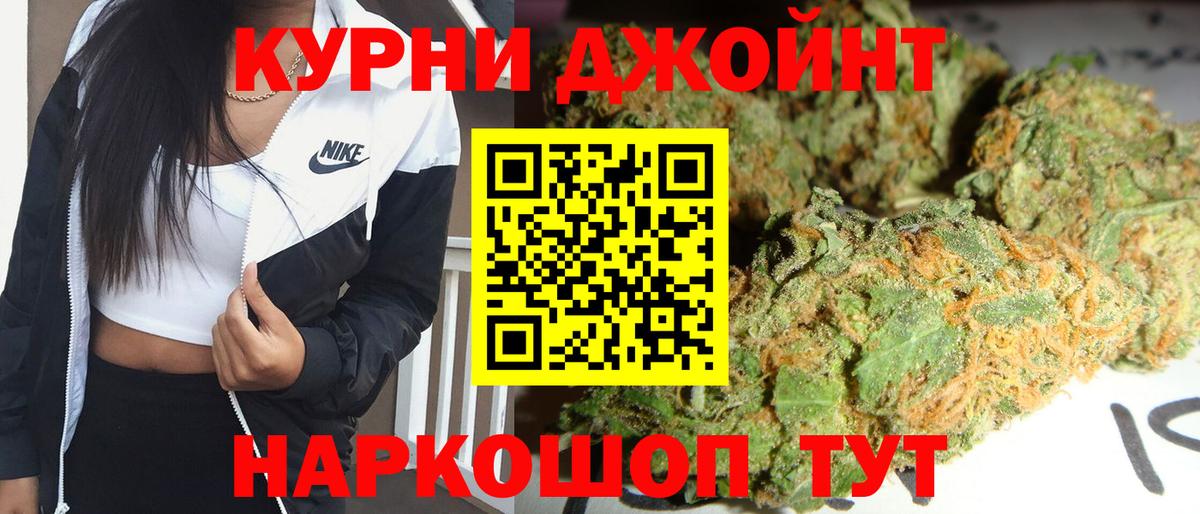 Каннабис тримм  Вход с VPN  Бошки Шишки ГИДРОПОН  Бошки марихуана конопля  МАРИХУАНА AK-47  Вольск 